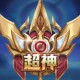 摇钱树就是我