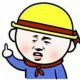 Danger嘉