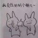 小生治水