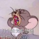 FunnyGod