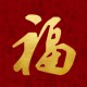 木子仁设计