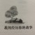 法布洛斯
