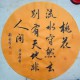 time如金