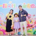 浪里晓白龙