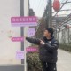 很潇洒。