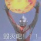 萧_瑟