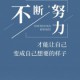 独家记忆6808