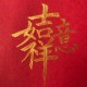 恰斯卡