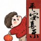 与你岁月里