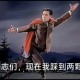 地雷王