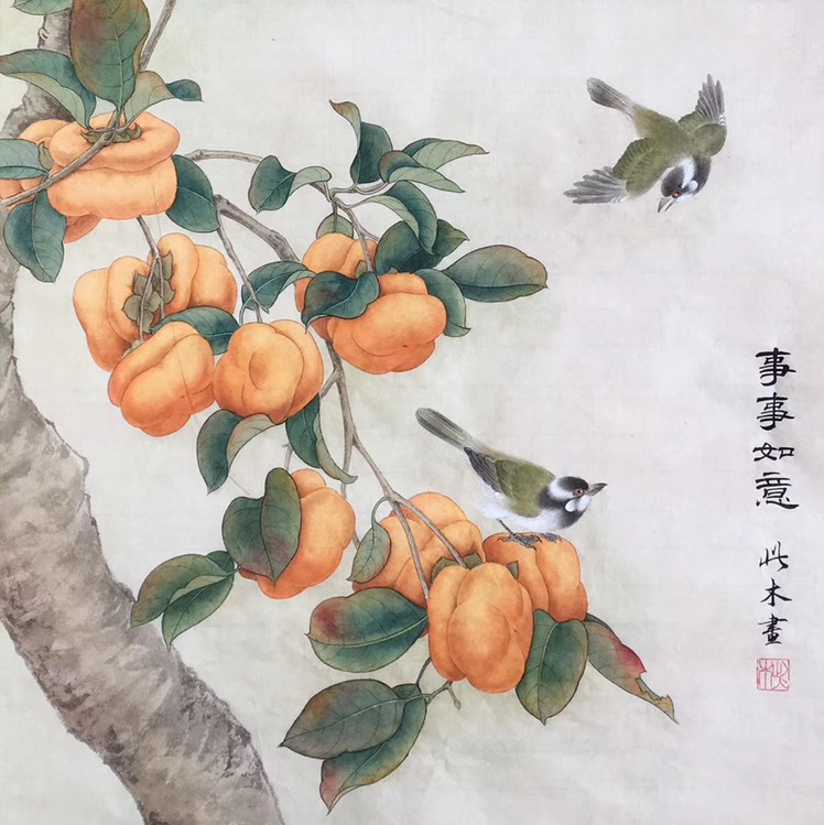 笑禹封面