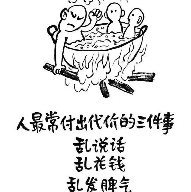 意义11封面